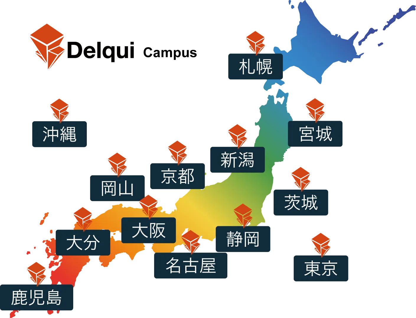 デルクイキャンパス